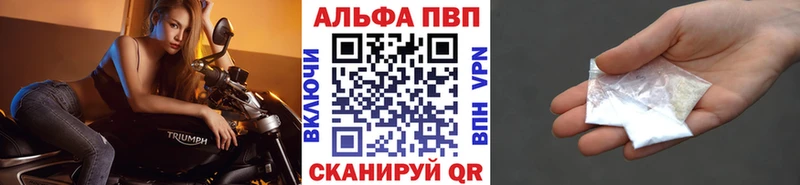 APVP СК  наркошоп  Благодарный 