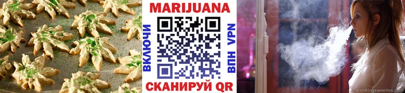 Еда ТГК марихуана Благодарный