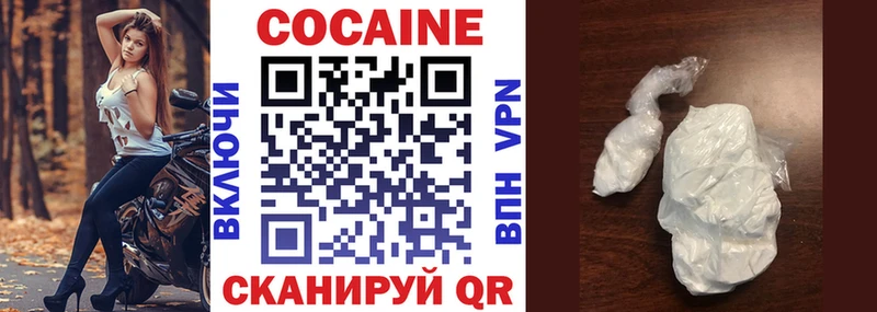 MEGA ТОР Благодарный КОКАИН 99%