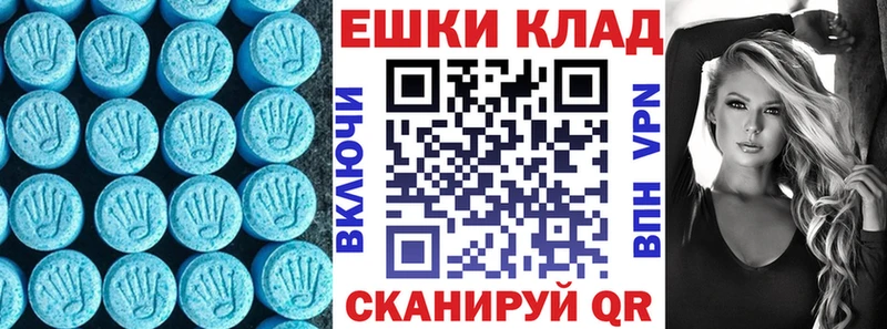 продажа наркотиков  Благодарный  Ecstasy бентли 