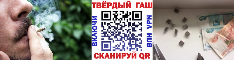 наркотики  Благодарный  ГАШ VHQ 