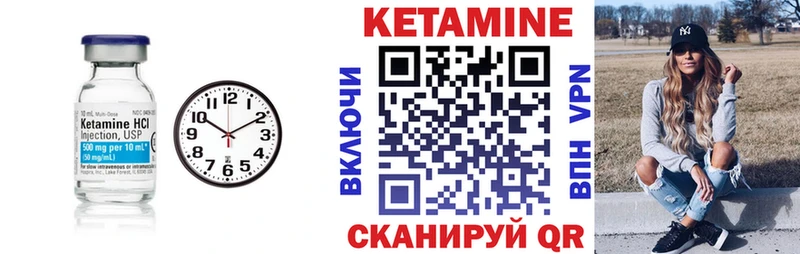 darknet клад Благодарный Кетамин VHQ