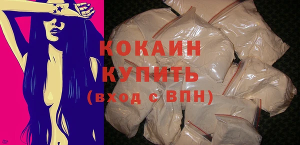 кокаин VHQ Балахна