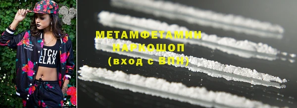 MDMA Premium VHQ Бердск