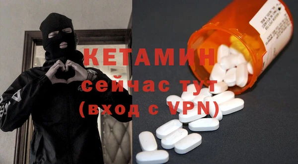 MDMA Premium VHQ Бердск