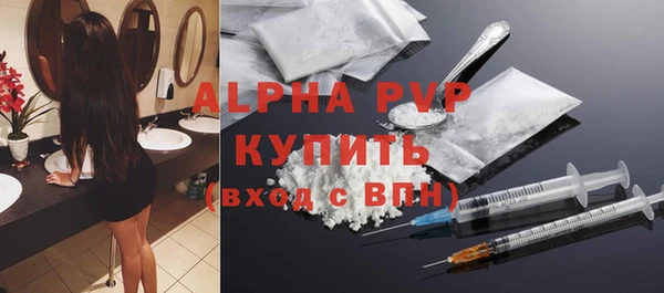 альфа пвп Балабаново