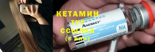 кокаин VHQ Балахна