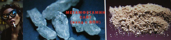 кокаин VHQ Балахна