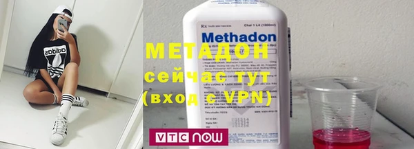 альфа пвп Балабаново