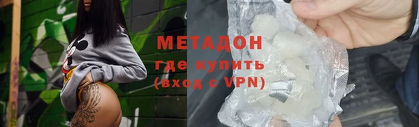 дживик Баксан