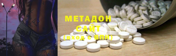 кокаин VHQ Балахна