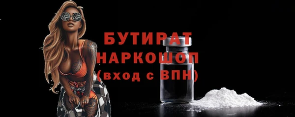 дживик Баксан