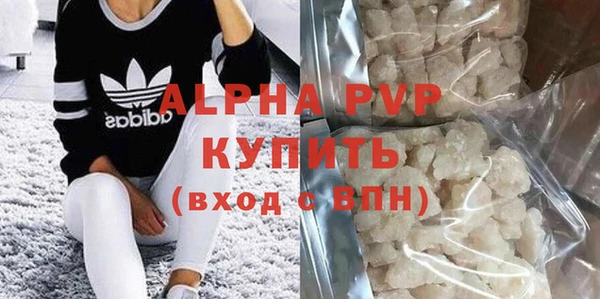 Альфа ПВП Ачинск