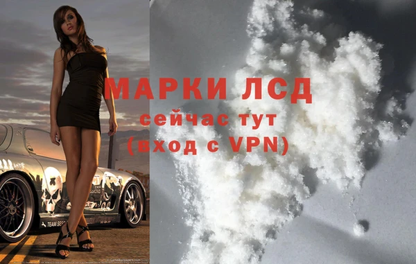 кокаин VHQ Балахна