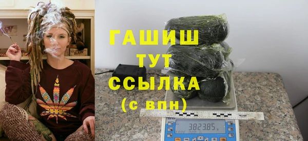 дживик Баксан