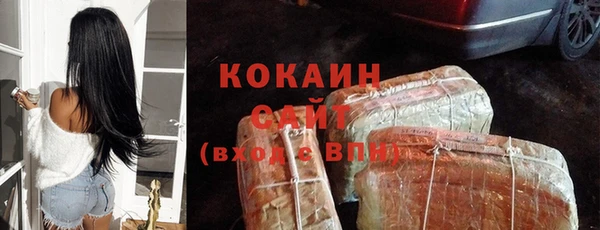 кокаин VHQ Балахна