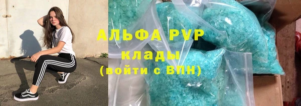 кокаин VHQ Балахна