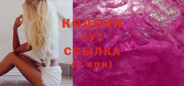 кокаин VHQ Балахна