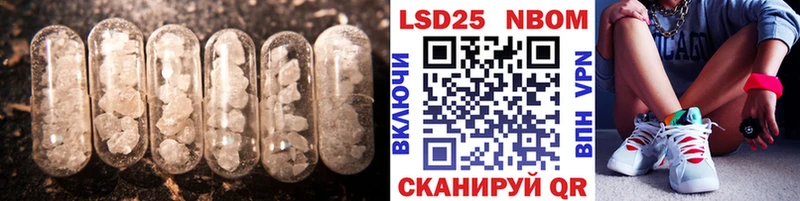ЛСД экстази ecstasy  как найти закладки  Благодарный 