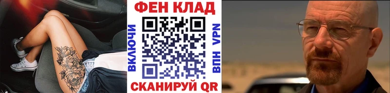 Первитин мет  Благодарный 