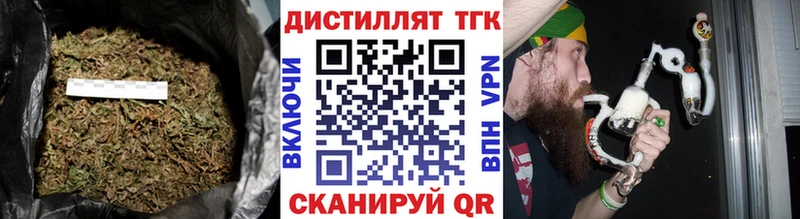 ТГК гашишное масло  МЕГА онион  Благодарный 